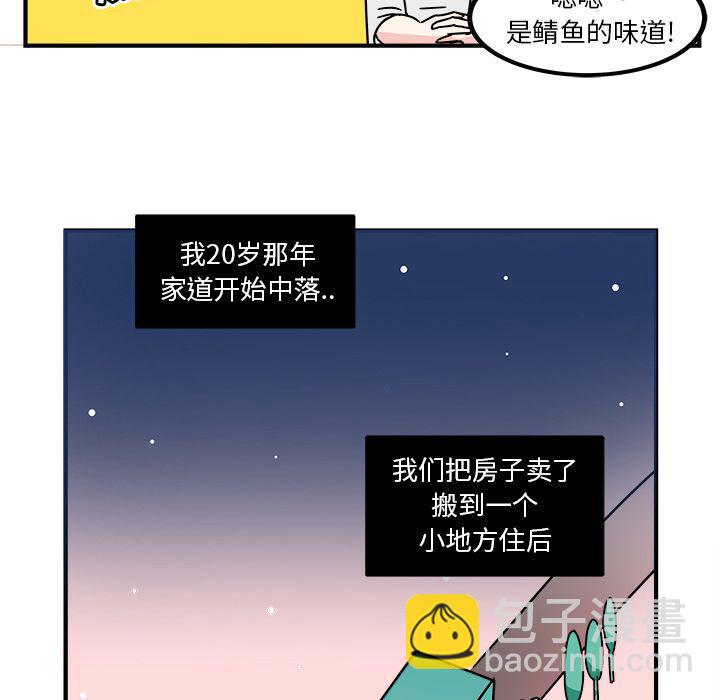 第3话20