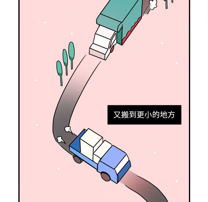 第3话21