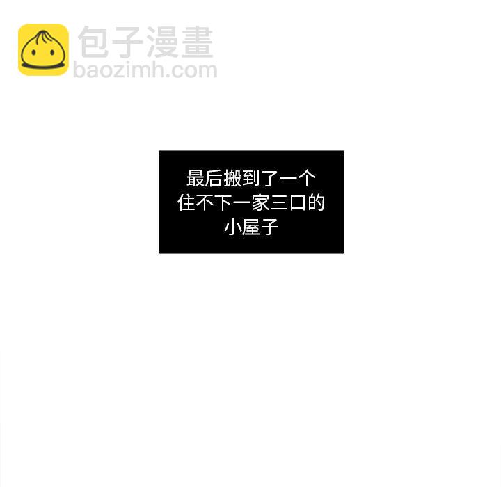 第3话23