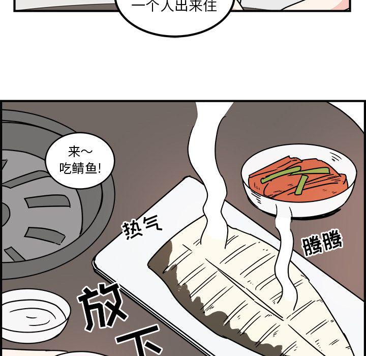 第3话25