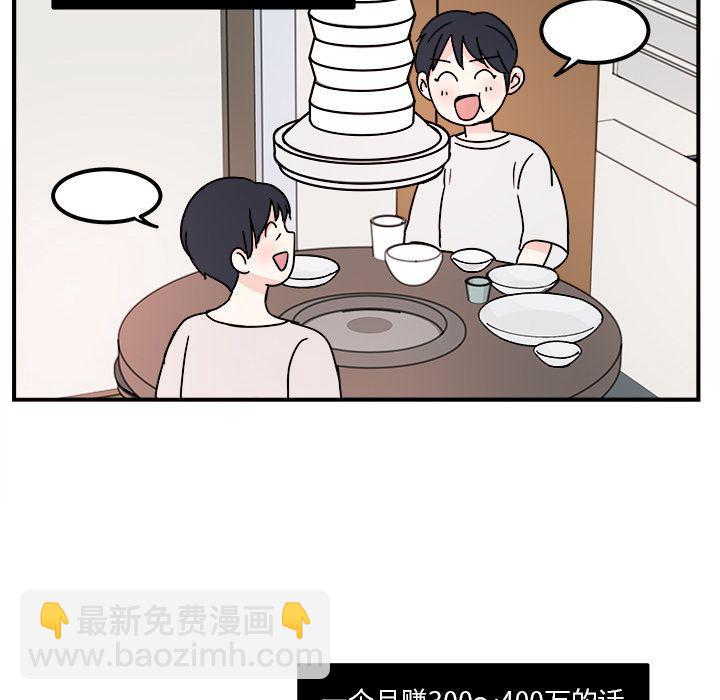 第3话28