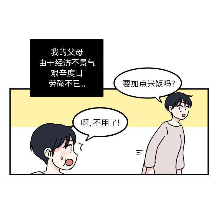 第3话30