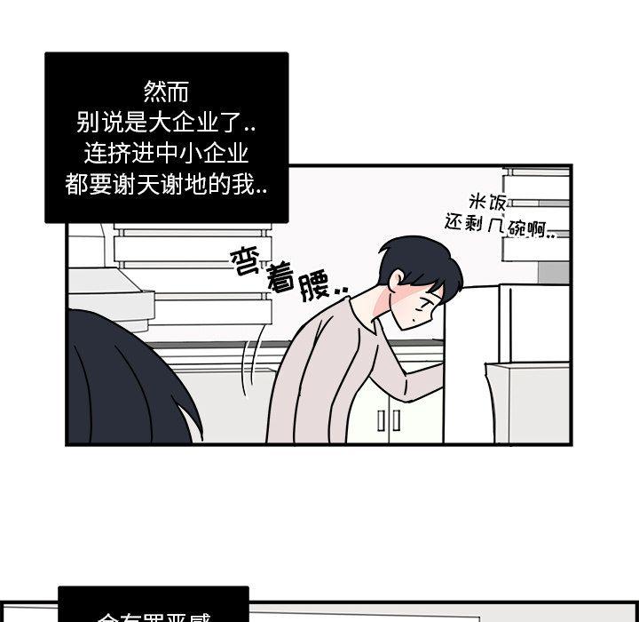 第3话31