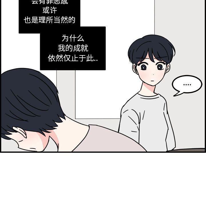 第3话32