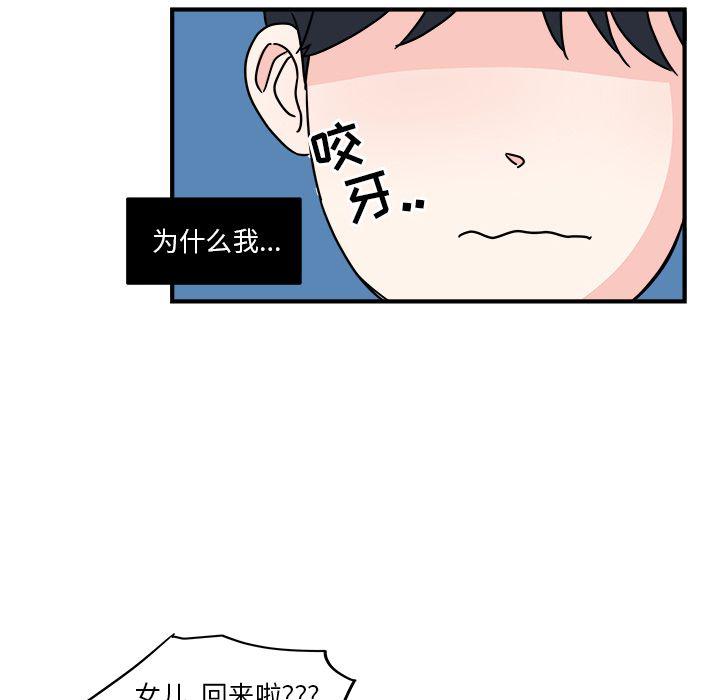 第3话33