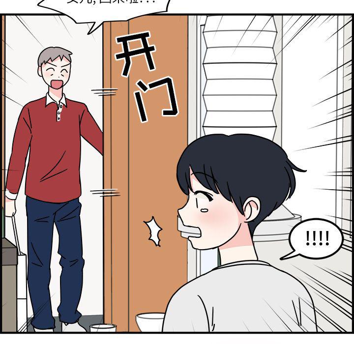 第3话34