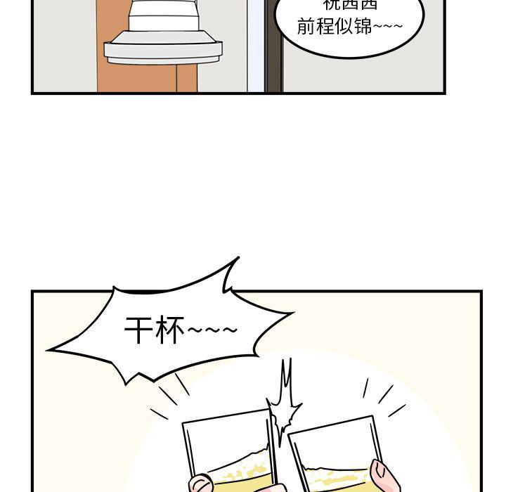 第3话37