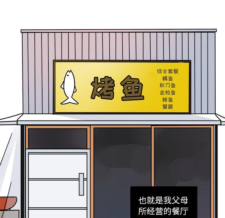 第3话4