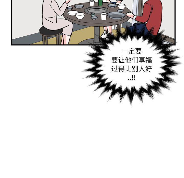 第3话42