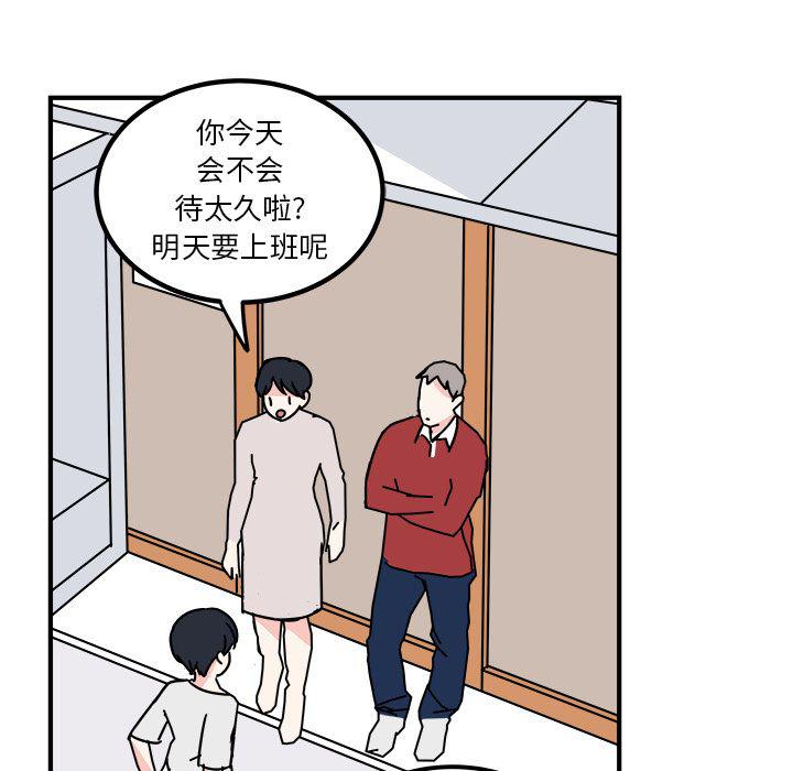 第3话44