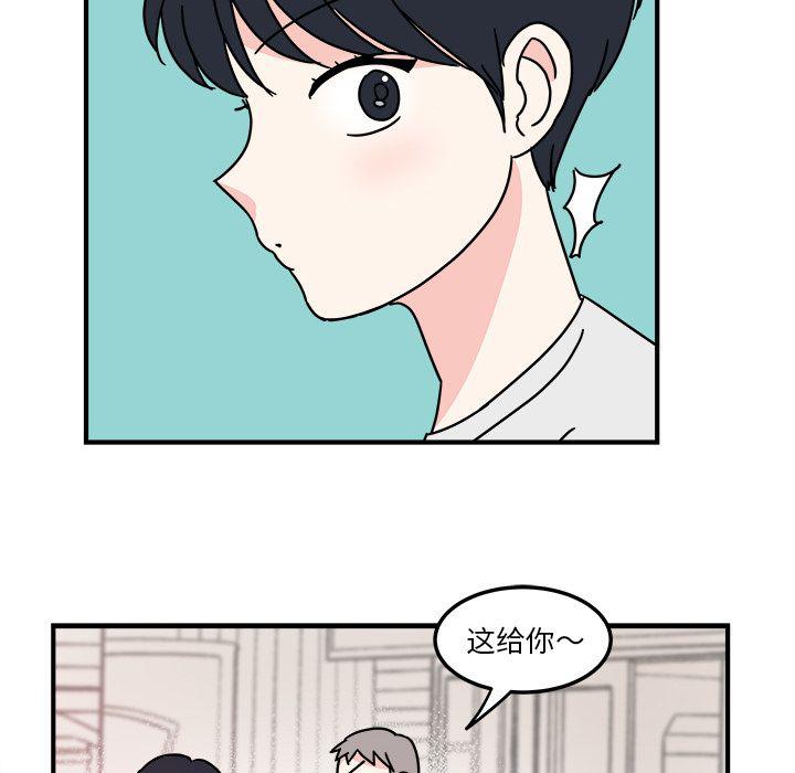 第3话51
