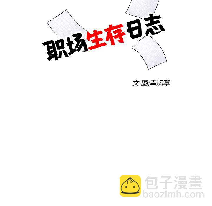 第3话6