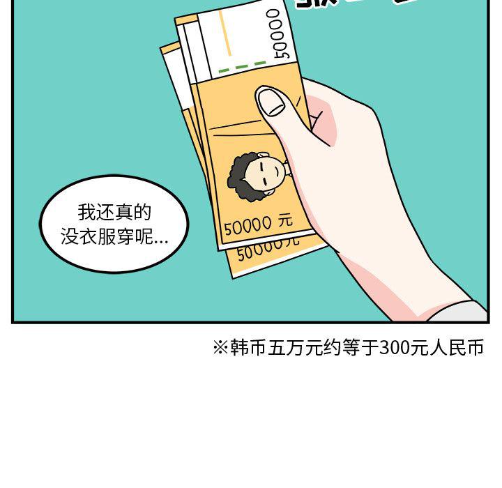 第3话61