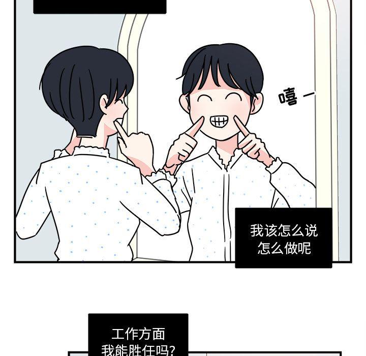 第3话69