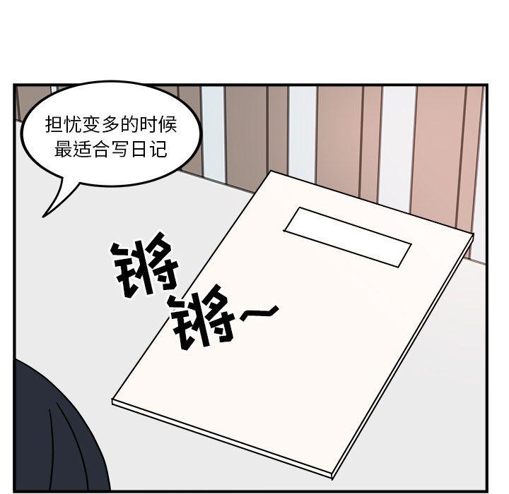第3话72