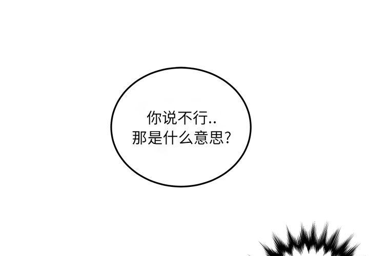 第9话0