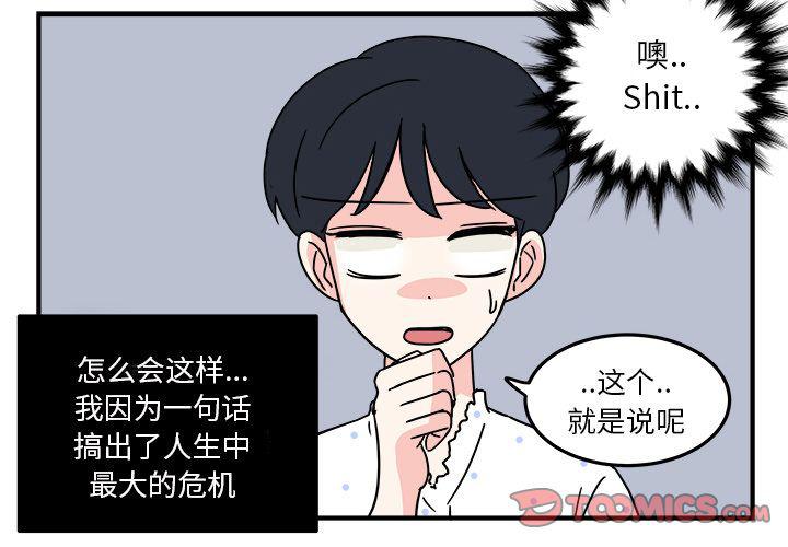 第9话1