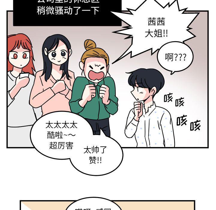 第9话14