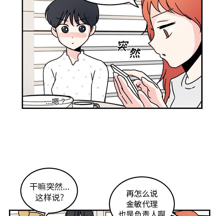 第9话18