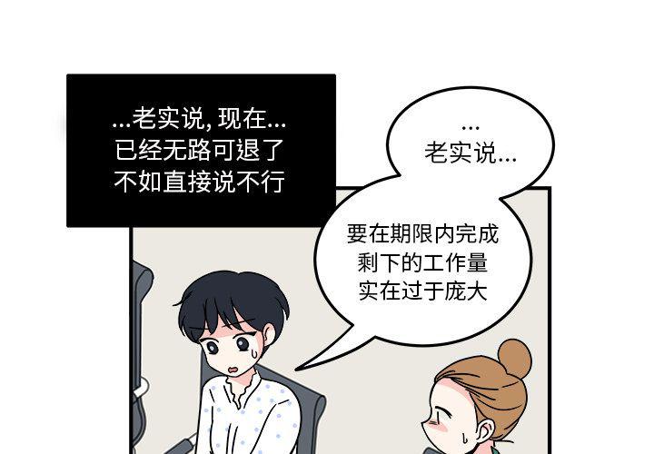 第9话2