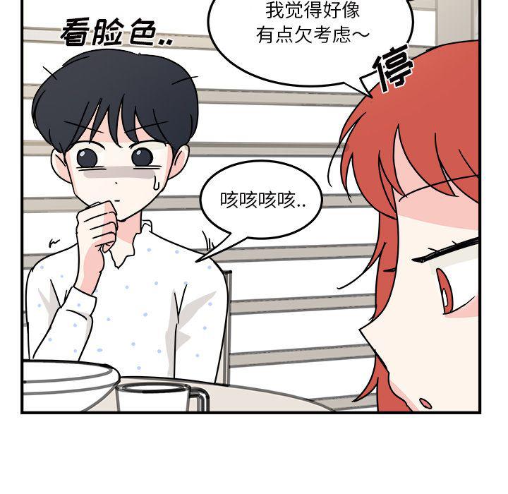 第9话20