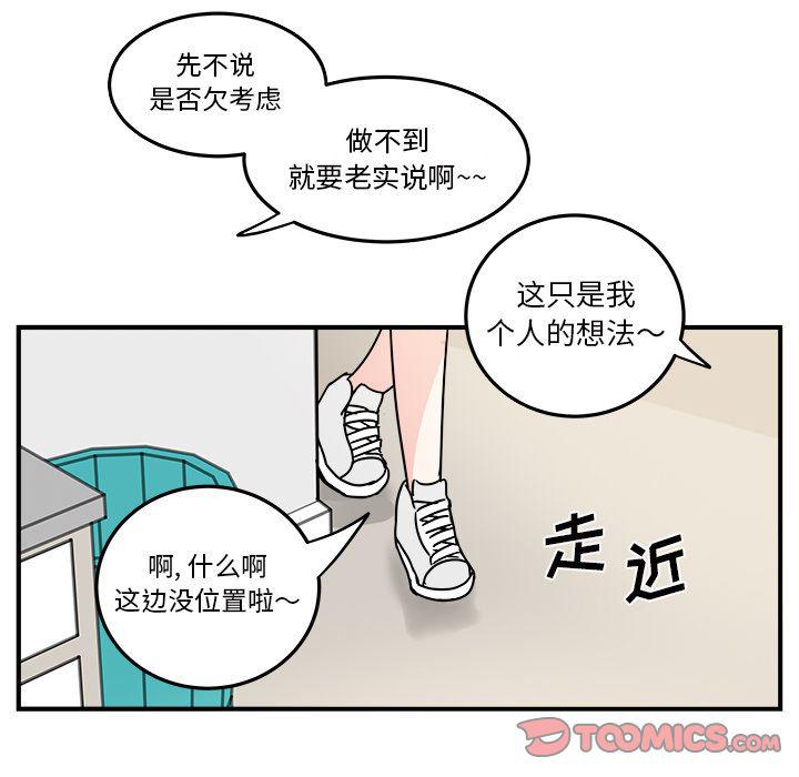 第9话21