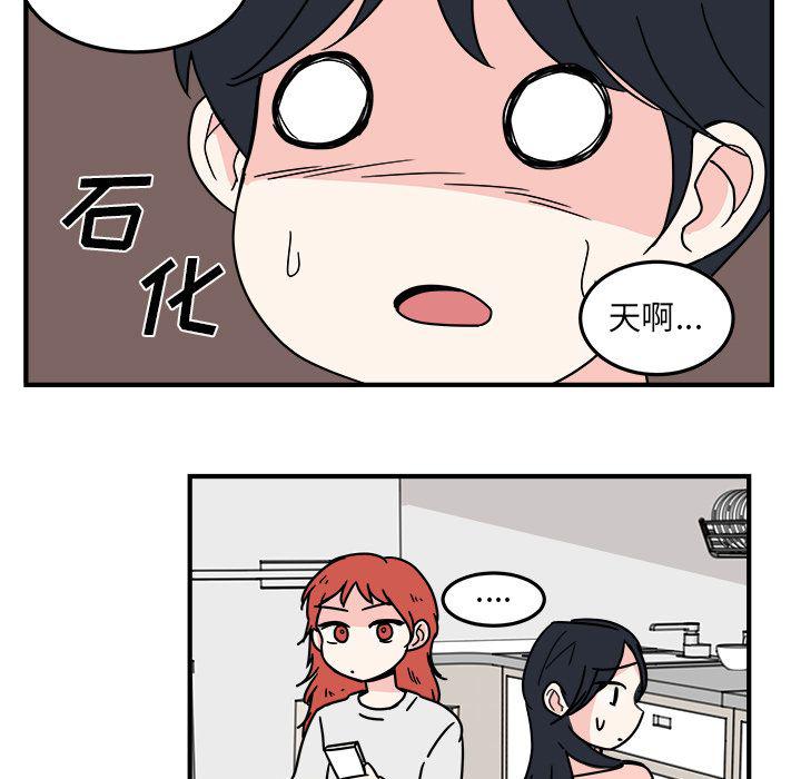 第9话42