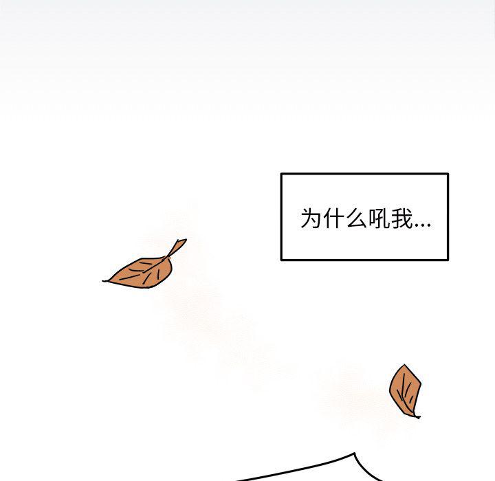 第9话48