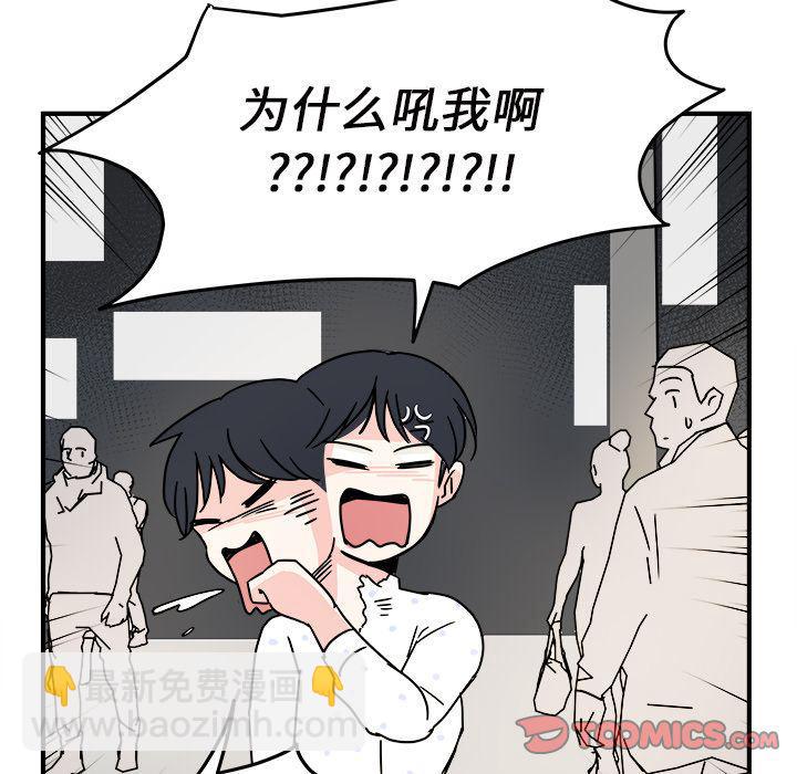 第9话53