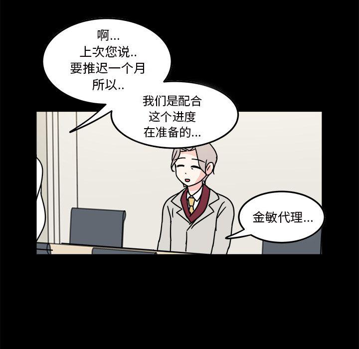 第9话70