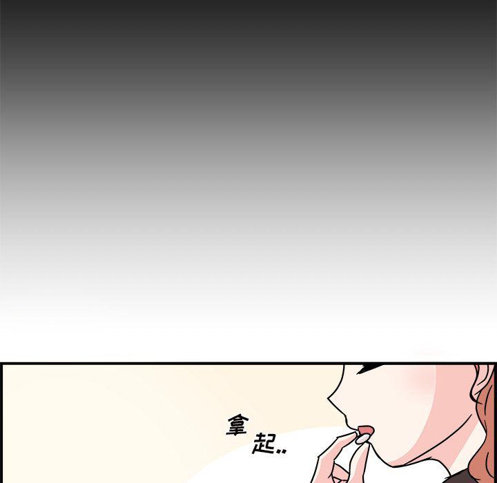 第9话76