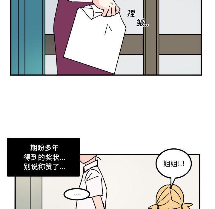 第14话22