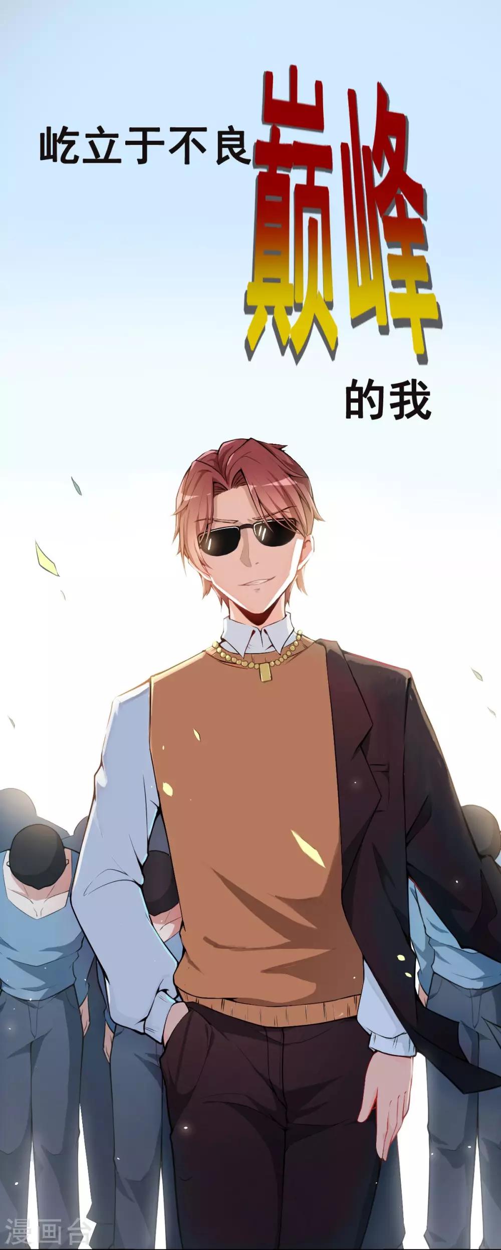 预告0