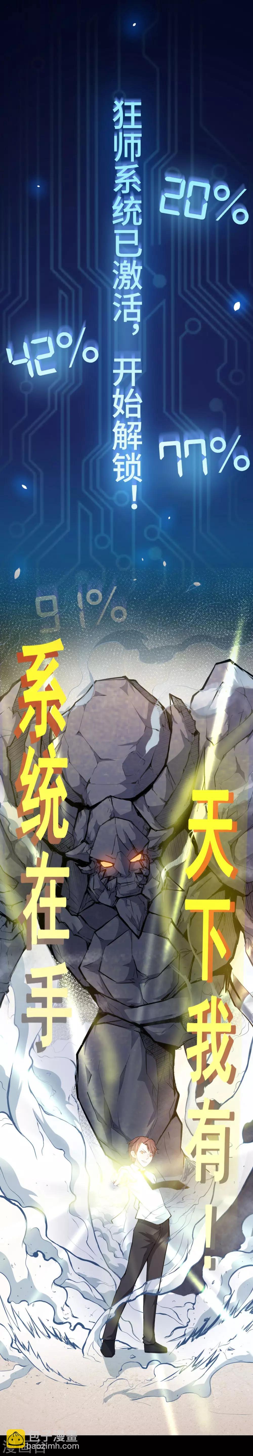 预告3
