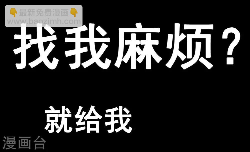 预告7
