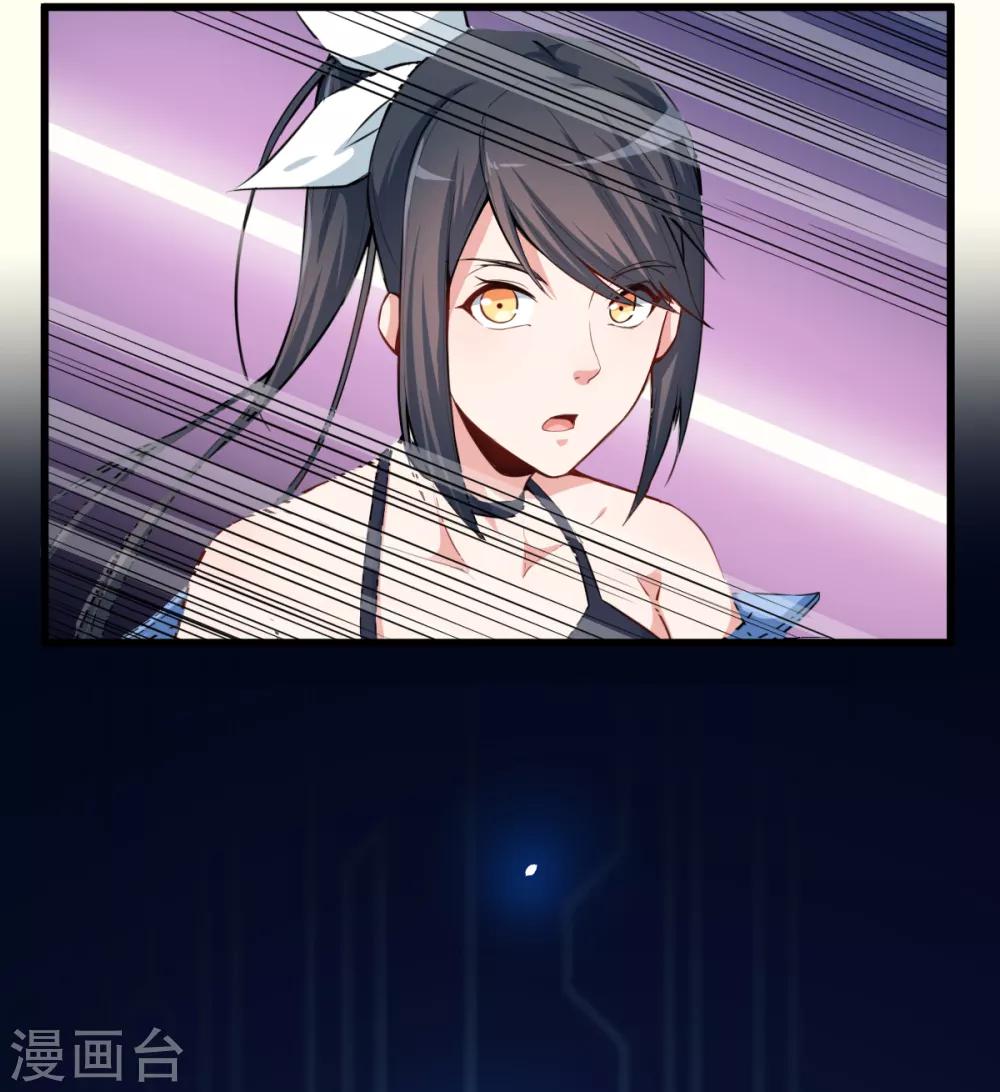 第1话 狂师系统36