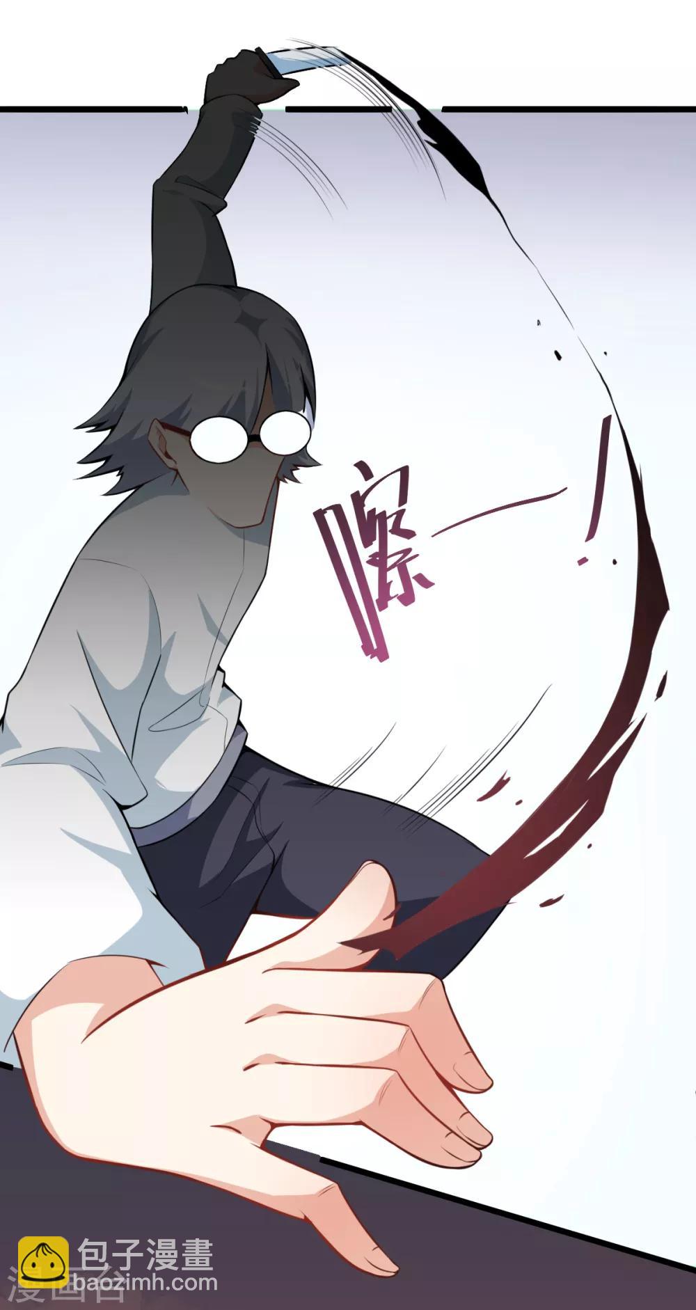 第5话 宁凡出手17