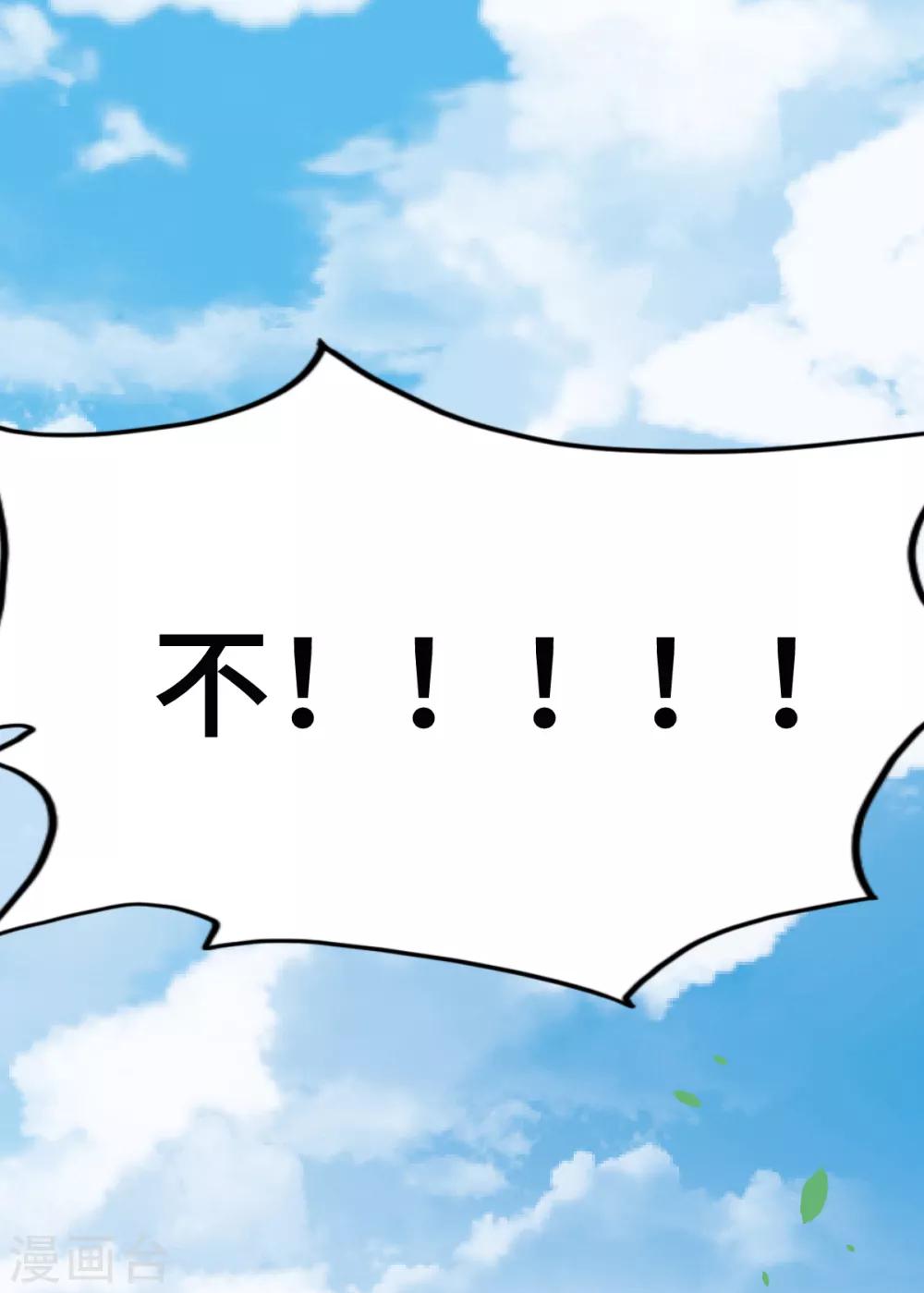第5话 宁凡出手24