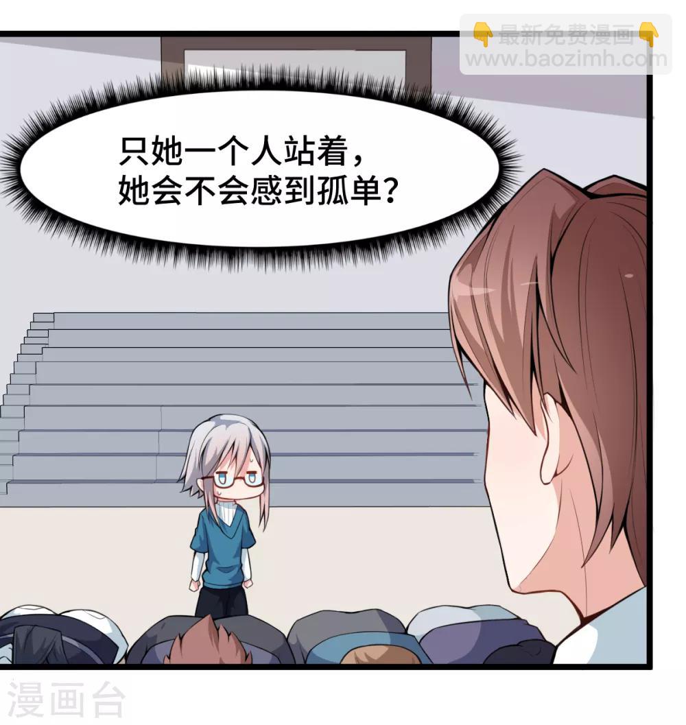第6话 拜见名师19
