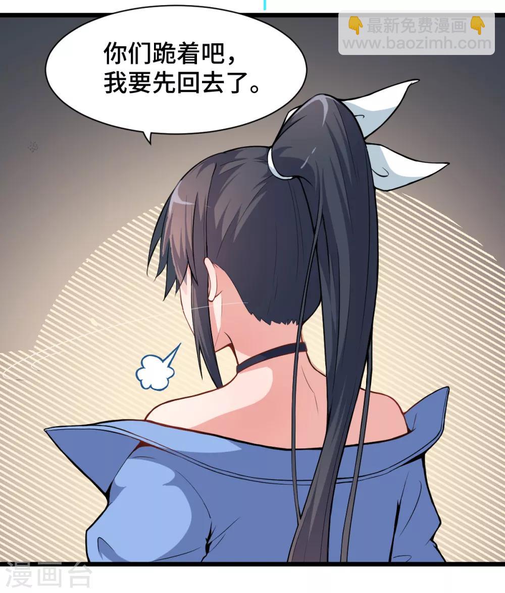 第6话 拜见名师9