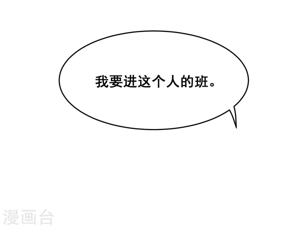 第21话 骄傲的宁凡20