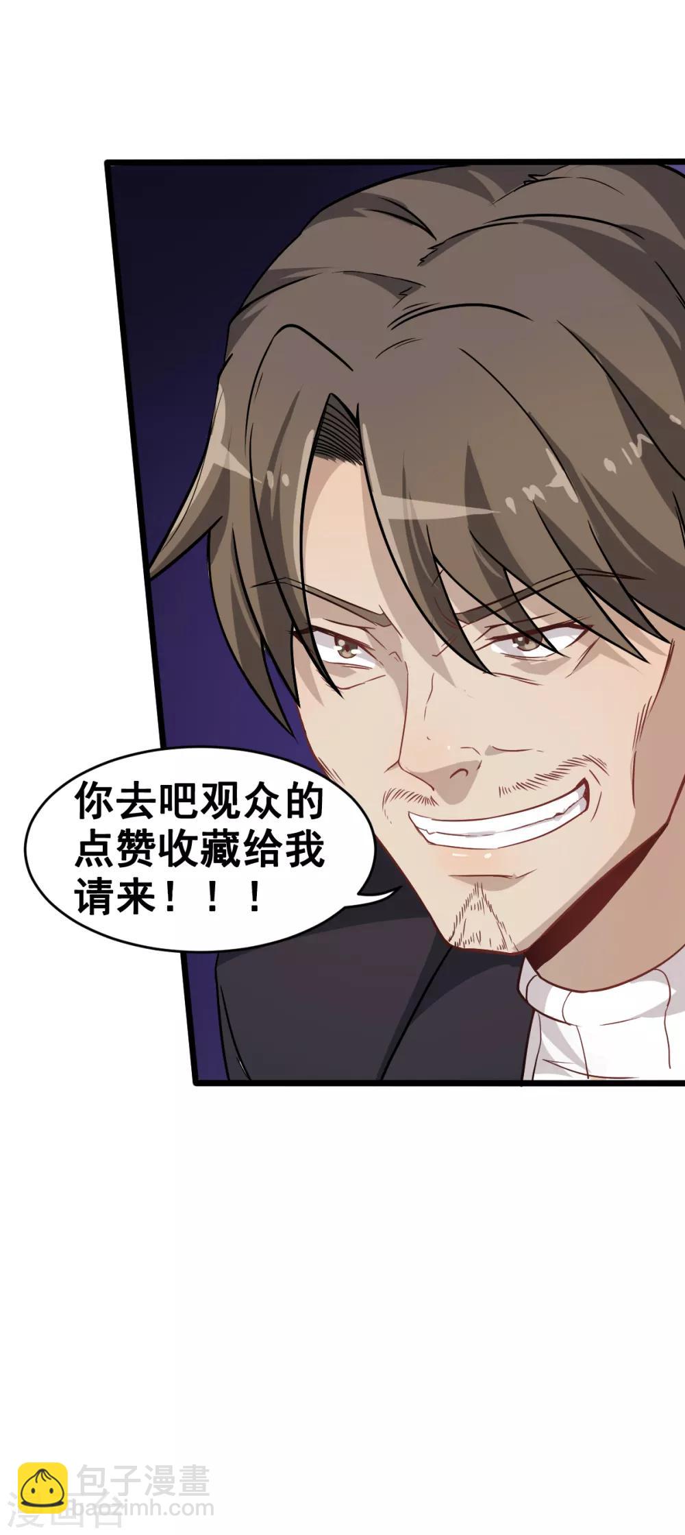 第23话 双重防护27