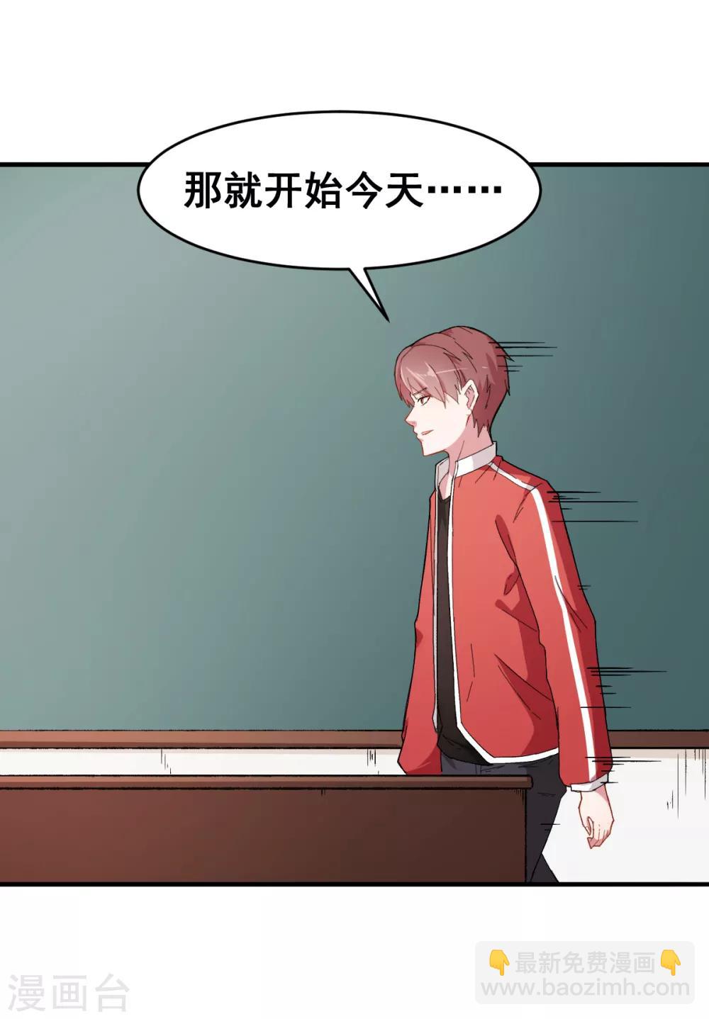 第30话 考核通知7