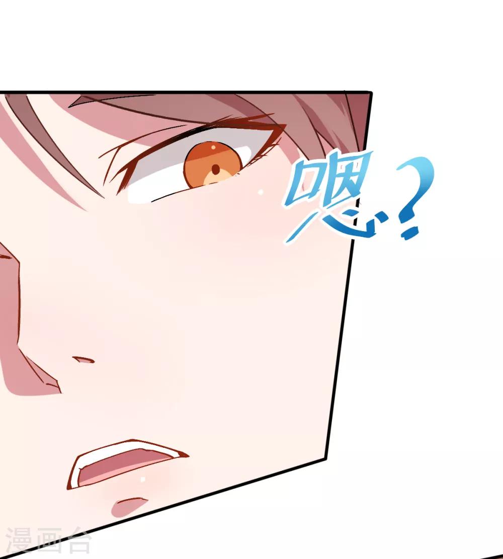 第30话 考核通知8