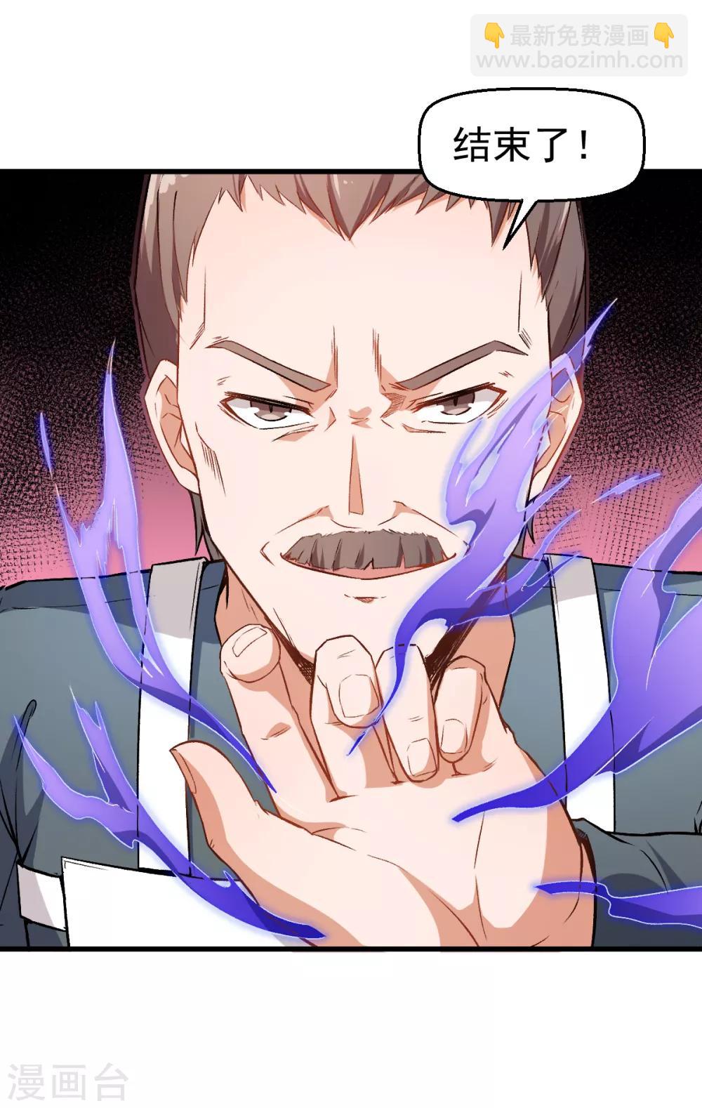 第39话 规矩限制13