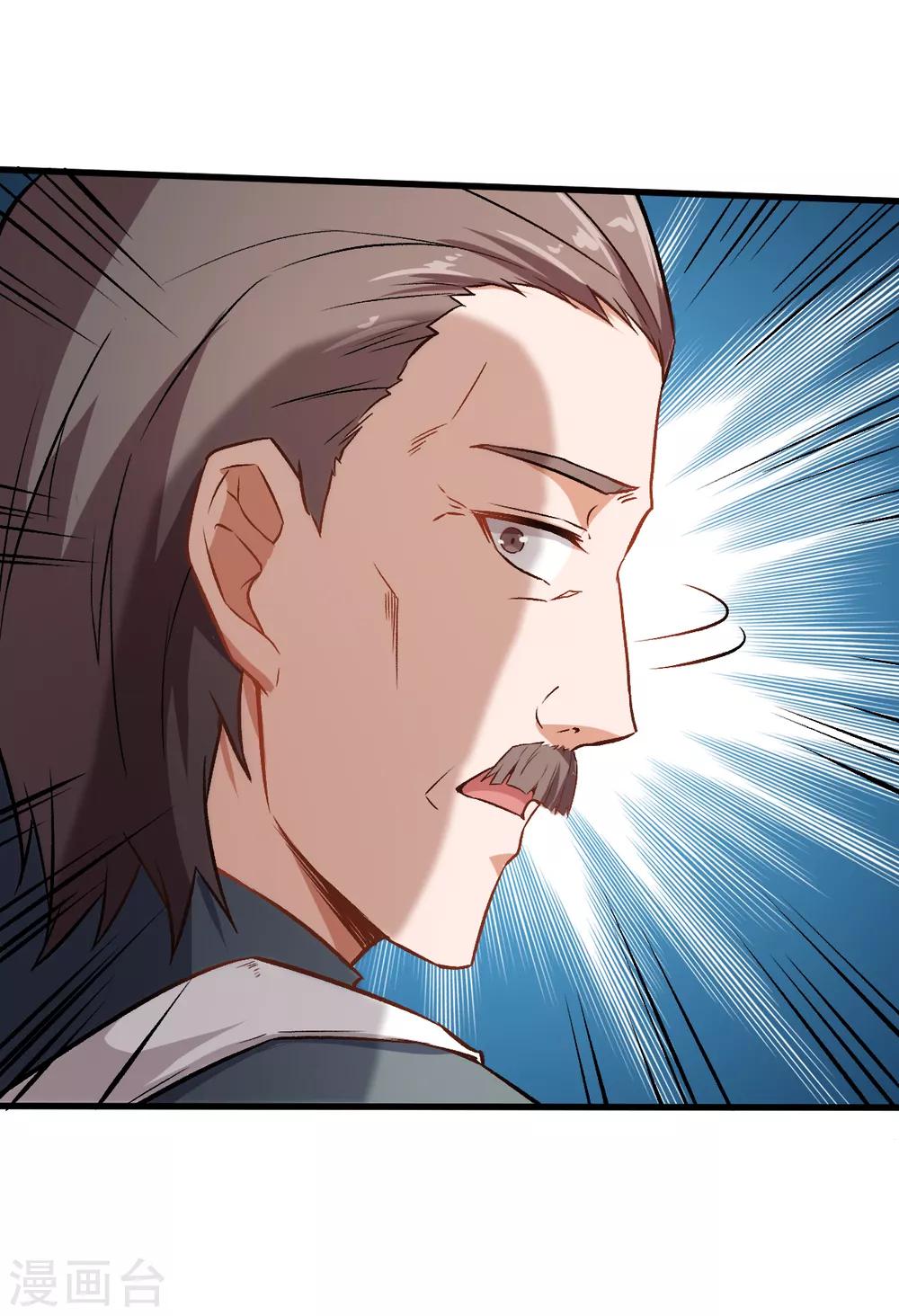 第39话 规矩限制27