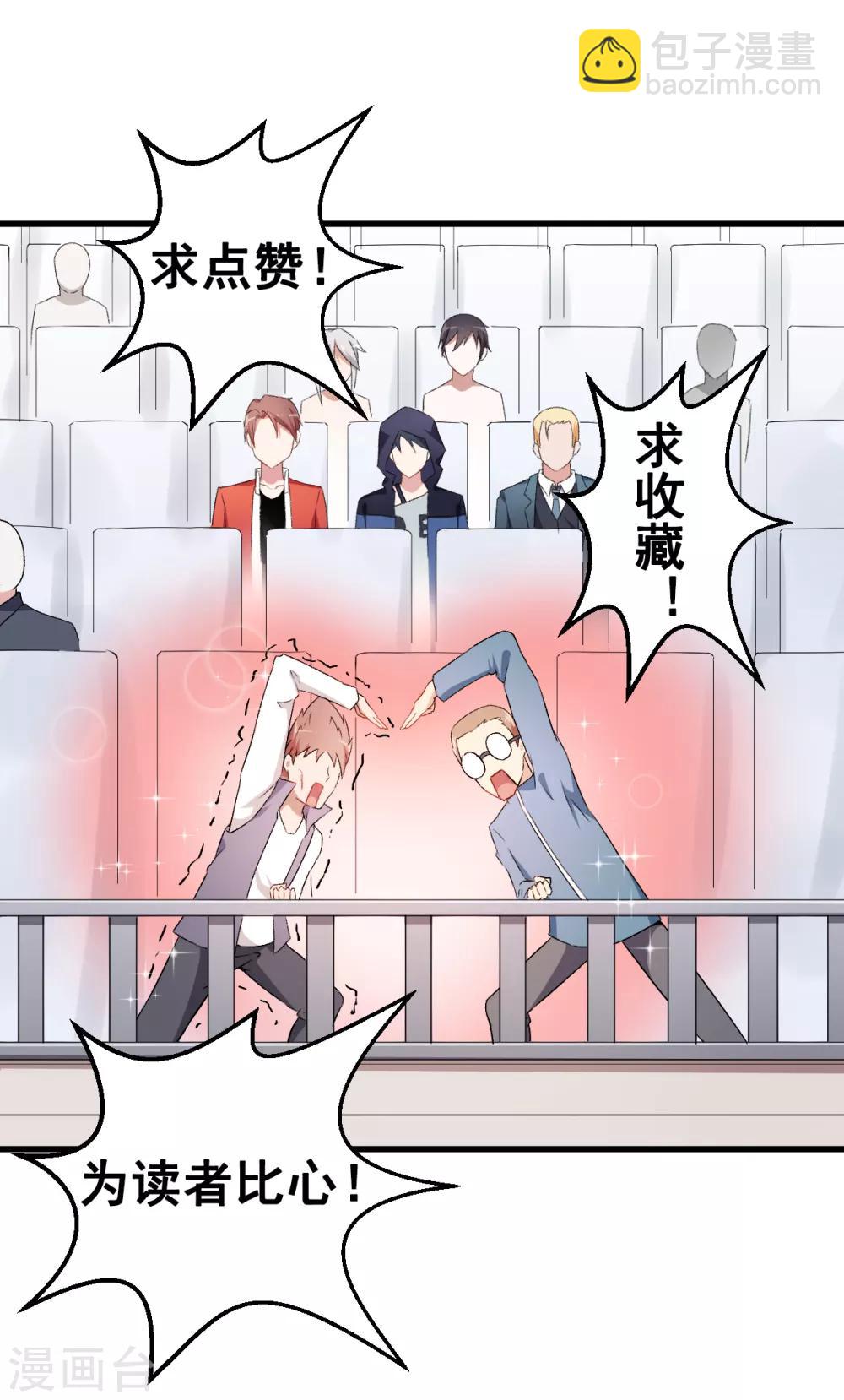 第39话 规矩限制29