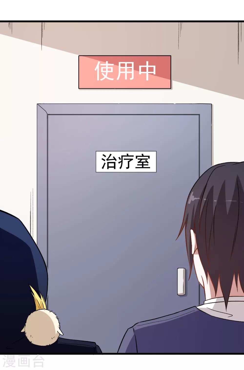 第53话 谢天歌谢幕1