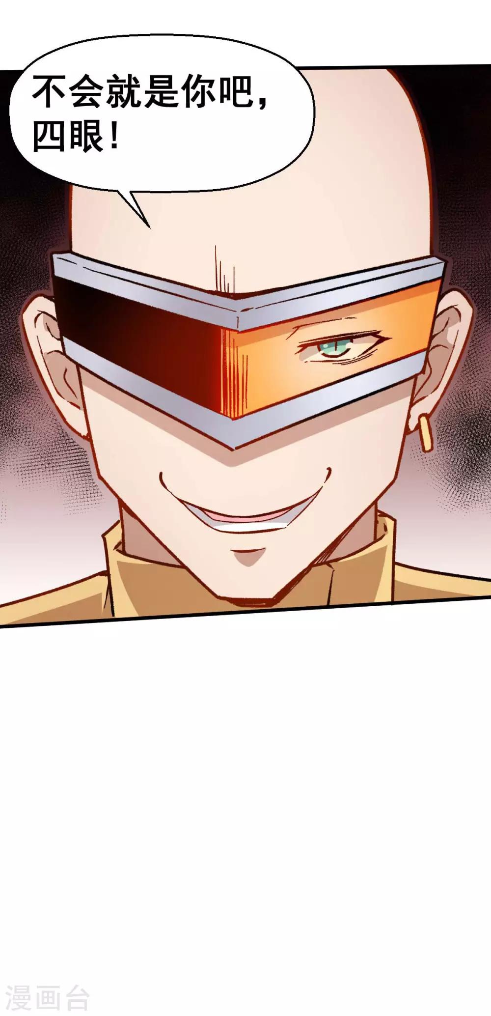 第68话 D班的担忧31