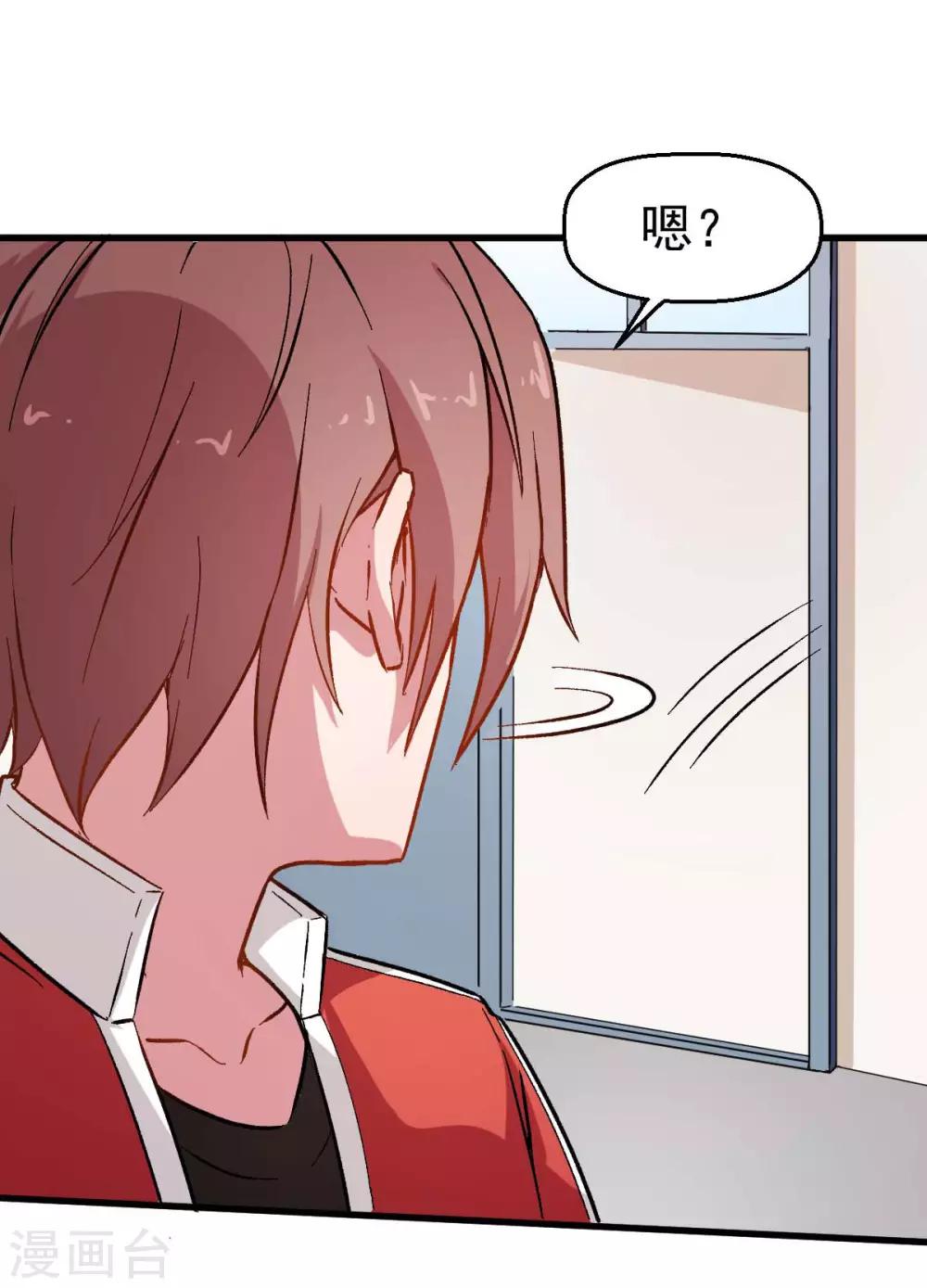 第73话 董磊道歉12